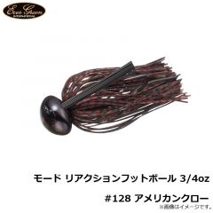 モード リアクションフットボール 5/8oz #101 菊元ブラック
