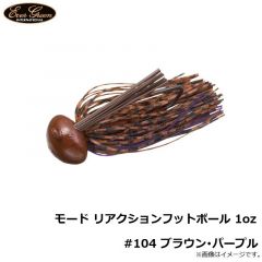 モード リアクションフットボール 5/8oz #101 菊元ブラック
