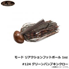 モード リアクションフットボール 5/8oz #101 菊元ブラック
