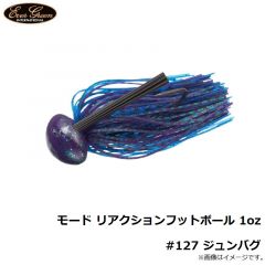 モード リアクションフットボール 5/8oz #101 菊元ブラック
