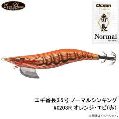 エギ番長3.5号 ノーマルシンキング #0101G ピンク・スギ・G
