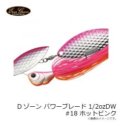 エバーグリーン　Dゾーン パワーブレード 1/2ozDW #18 ホットピンク