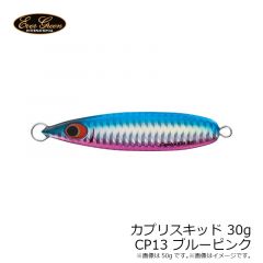 エバーグリーン　カプリスキッド 75g CP01 シルバーピンク

