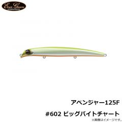 エバーグリーン　アベンジャー125F #602 ビッグバイトチャート