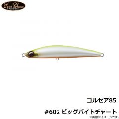 エバーグリーン　コルセア85 #602 ビッグバイトチャート