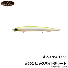 エバーグリーン　オネスティ125F #723アンバースモークダズラ-B