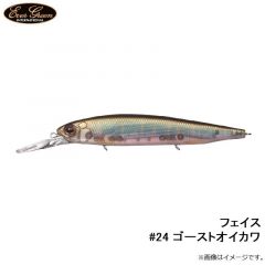 エバーグリーン　フェイス #24 ゴーストオイカワ