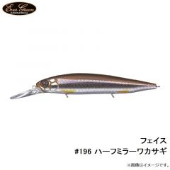 エバーグリーン　フェイス #196 ハーフミラーワカサギ