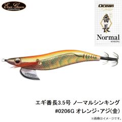 エギ番長3.5号 ノーマルシンキング #0101G ピンク・スギ・G
