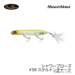 エバーグリーン　シャワーブローズ #27 アユ