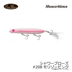 エバーグリーン　シャワーブローズ #27 アユ