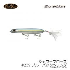 エバーグリーン　シャワーブローズ #27 アユ