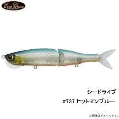 エバーグリーン　シードライブ #737 ヒットマンブルー