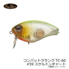 エバーグリーン　コンバットクランク TC-60　#23 クリアー