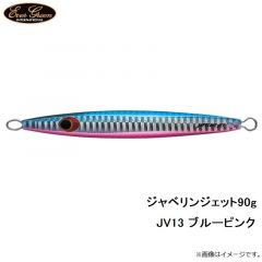 エバーグリーン　ジャベリンジェット60gJV01 シルバーピンク