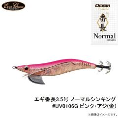 エギ番長3.5号 ノーマルシンキング #0101G ピンク・スギ・G
