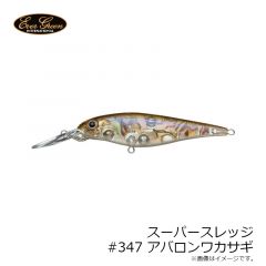 エバーグリーン　スーパースレッジ #347 アバロンワカサギ
