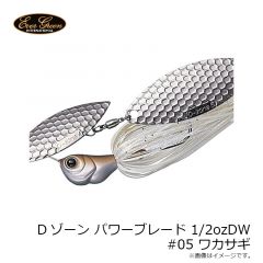エバーグリーン　Dゾーン パワーブレード 1/2ozDW #30 ファイアークロー