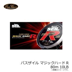 エバーグリーン　バスザイル マジックハードR 80m 4LB