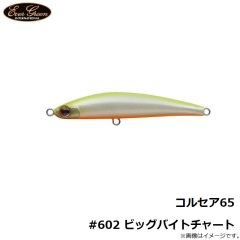 エバーグリーン　コルセア65 #59 スケルトンチャート