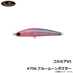 エバーグリーン　コルセア65 #59 スケルトンチャート