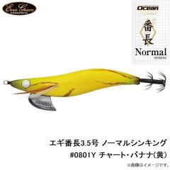 エギ番長3.5号 ノーマルシンキング #0101G ピンク・スギ・G
