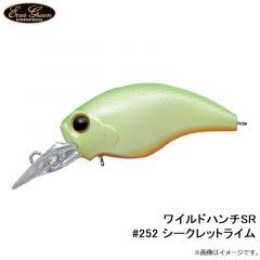 エバーグリーン　ワイルドハンチSR #252 シークレットライム