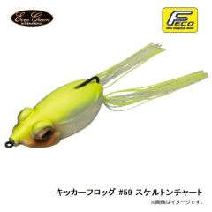 モアザン リアルスティール 18g レーザーレッドヘッド