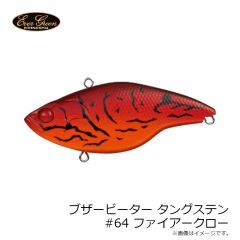 エバーグリーン　ブザービーター タングステン #64 ファイアークロー