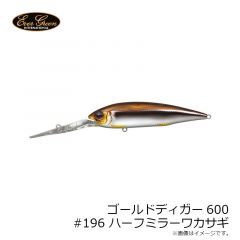 エバーグリーン　ゴールドディガー600 #19 プリスポーンダイナマイト


