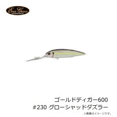 エバーグリーン　アマゾン ボーンモデル #N875 オヌマンボーンN