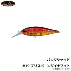 エバーグリーン　バンクシャッド #19 プリスポーンダイナマイト