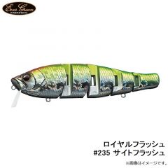 エバーグリーン　ロイヤルフラッシュ #27 アユ