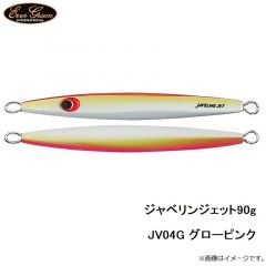 エバーグリーン　ジャベリンジェット60gJV01 シルバーピンク