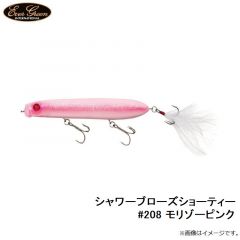 エバーグリーン　シャワーブローズショーティー #208 モリゾーピンク