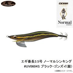 エギ番長3.5号 ノーマルシンキング #0101G ピンク・スギ・G
