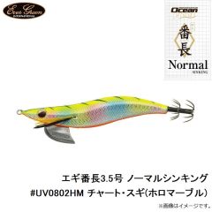 エギ番長3.5号 ノーマルシンキング #0101G ピンク・スギ・G
