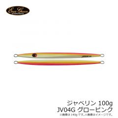 ジャベリン 320g JV02G シルバーブルーグロー
