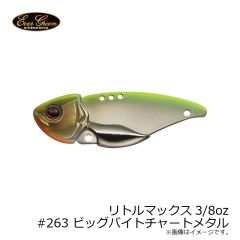 エバーグリーン　リトルマックス 3/8oz　#209 ホログラムワカサギ