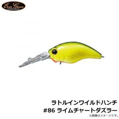 エバーグリーン　ラトルインワイルドハンチ #252 シークレットライム