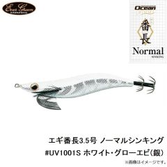 エギ番長3.5号 ノーマルシンキング #0101G ピンク・スギ・G
