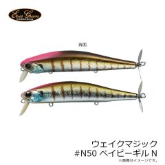 エバーグリーン   ウェイクマジック #N50 ベイビーギルN