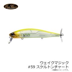 エバーグリーン   ウェイクマジック #59 スケルトンチャート