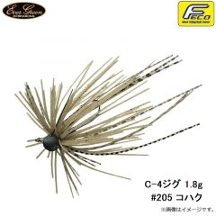 エバーグリーン    C-4ジグ 1.8g #205 コハク