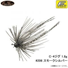 エバーグリーン    C-4ジグ 1.8g #206 スモークシルバー