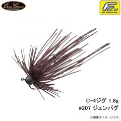 エバーグリーン    C-4ジグ 1.8g #207 ジュンバグ