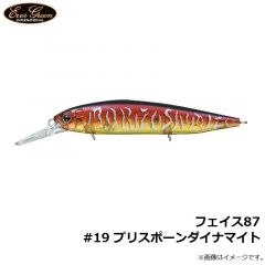 エバーグリーン    フェイス87 #19 プリスポーンダイナマイト