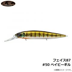 エバーグリーン    フェイス87 #50 ベイビーギル