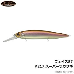 エバーグリーン    フェイス87 #217 スーパーワカサギ