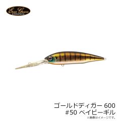 エバーグリーン　ゴールドディガー600 #19 プリスポーンダイナマイト

